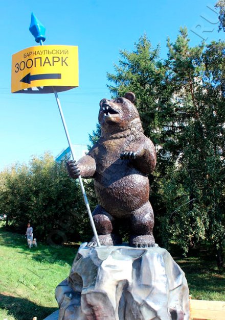 Медведь с указателем