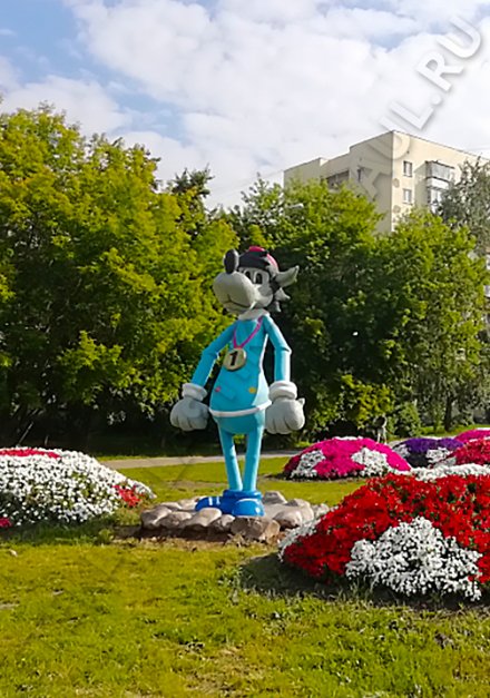 Волк — высота 4,5 м. после установки