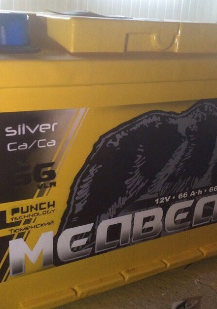 Объемная стеклопластиковая фигура