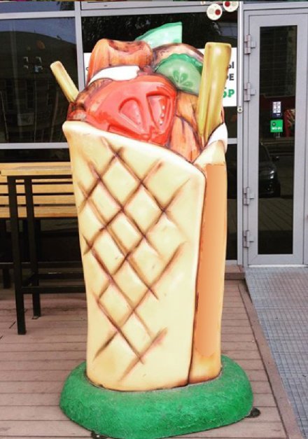 Фигуры из стеклопластика. Кебаб